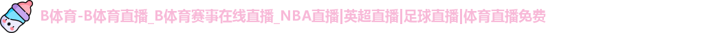 bsport体育